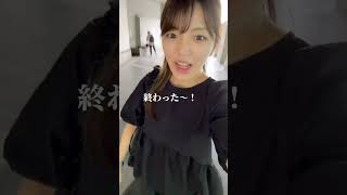 夜勤明けってたまらん幸せ