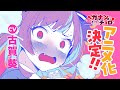 アニメ化決定 CV 古賀葵 下等生物めー カナン様はあくまでチョロい 新PV 