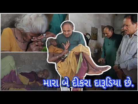 ૨૭ વર્ષ થી મારા દીકરા ને જોયા નથી...🙏🏻🥺