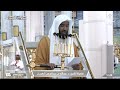 خطبة الجمعة الحرم النبوي 15 شوال 1447 الشيخ عبدالله البعيجان