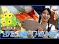 매력 만점! 거창 여행 | 두근두근 경남 (KBS 2024.05.28 화 방송)