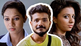 കെട്ടിക്കാറായ ഒരു മകളും കെട്ടിയിടാറായ ഒരു ഭാര്യയും ഉണ്ട് എനിക്ക് | beware of dogs | Sreenath Bhasi