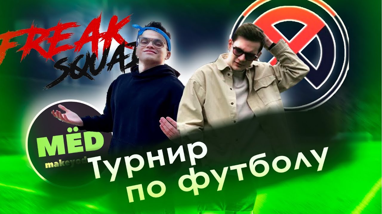 Машина вовы братишкина