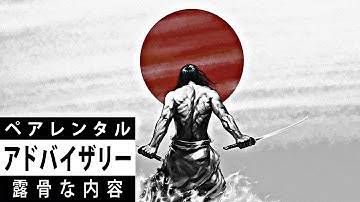 (Nightcore) - Bit Music Anime/Beat Eleven 📚- ບິທເພລງອະນິເມະ/ລາວ 11 [Official Video MV] [BGM]