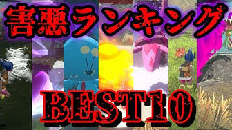 害悪ポケモン Youtube 害悪ポケモン Youtube