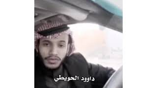 قصيدة الحويطي ورد العبسي  الشاعر الاردني والسوداني  بني عبس الحويطات