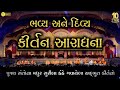     best kirtan aradhana  baps top 10 kirtans in kirtan aradhana  baps kirtan