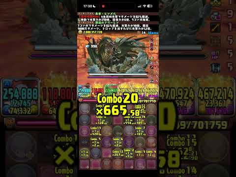 【パズドラ】過去ダンジョンをフリーレン編成で潰す。深遠の万龍編#フリーレン #葬送のフリーレン