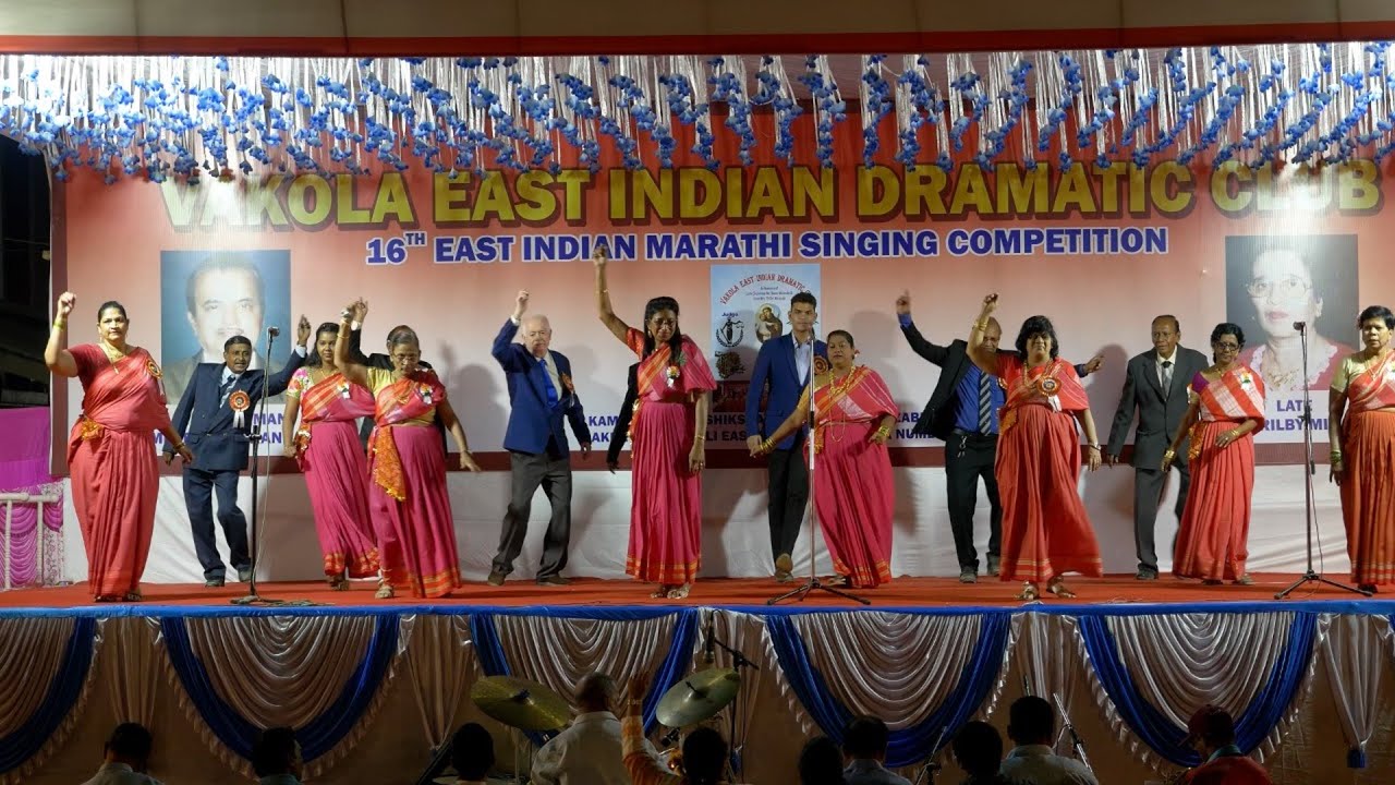 Vakola East Indian Dramatic Club | 16th East Indian Marathi Singing Competition | 12-Jan-2023