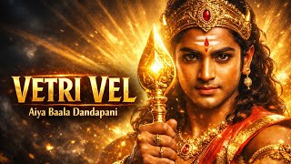 VETRI VEL – Aiya Baala Dandapani || Tamil devotional song|| OM MURUGA 