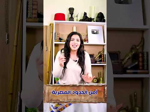 اغنية عصر الدولة الوسطى لجميع المراحل الابتدائى اولى اعدادى اولى ثانوى