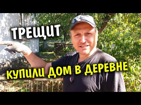 Ремонт В Деревне Фото