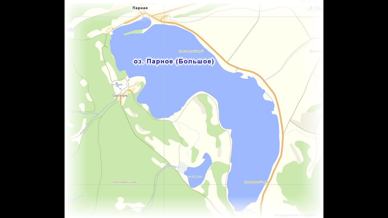 Координаты озера большое. Озеро парное Шарыповский район на карте. Озеро парное Красноярский край на карте. Озеро большое парное Красноярский край карта. Большое озеро Красноярский край Шарыповский.