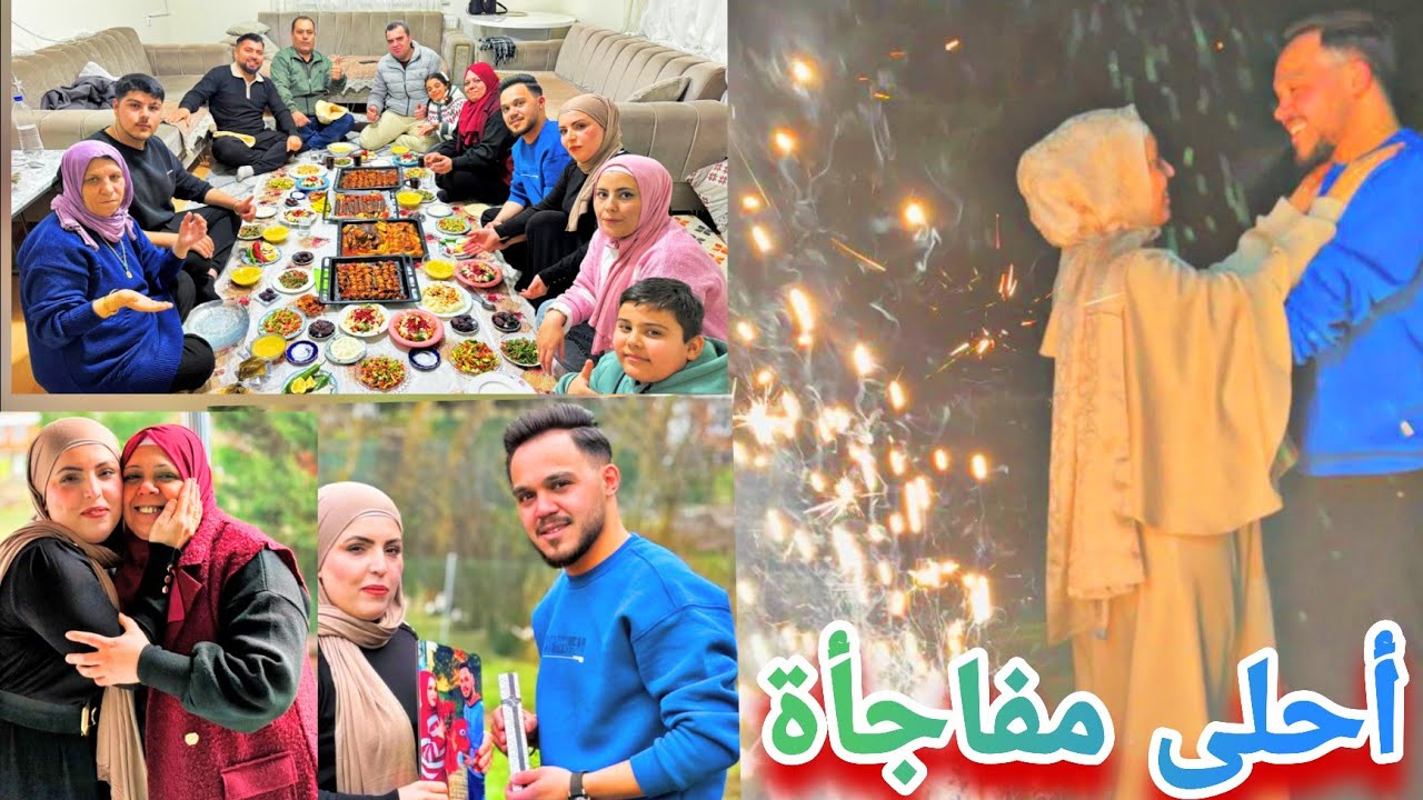 أول زيارة بعد الخطبة// مصطفى جاب أحلى هدايا لمزكين //عزمنا بيت أهل مصطفى// طبخنا على طلبون😋//