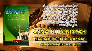 ASMA' NURONIYYAH [MANBAUL USHUL HIKMAH] AL BUNI | ILMU/DOA/SHOLAWAT