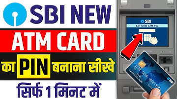 new sbi atm ka pin kaise banaye | how to generate sbi atm pin | sbi atm pin generation