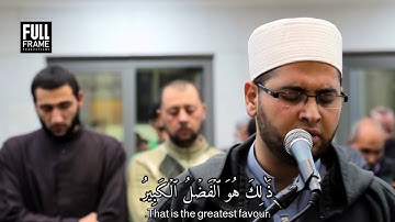 تلاوة بديعة لما تيسر من سورة فاطر والحجرات | د. المعتصم بالله دبش | with English subtitles