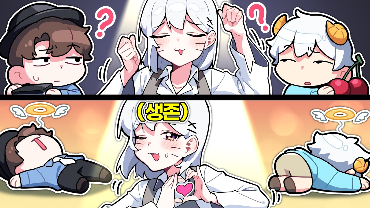 픽셀을 눈치로 살아남은 자 NO.1