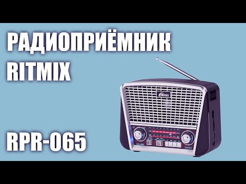Радиоприёмник Ritmix RPR-065