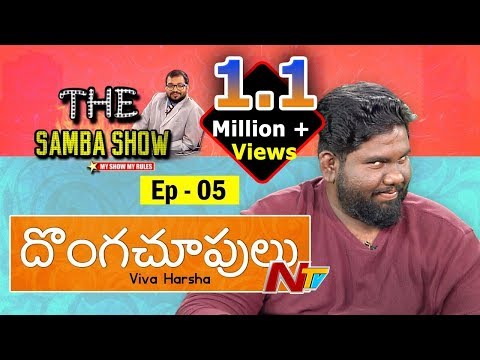 Donga Choopulu ft Viva Harsha || The Samba Show Ep 05|| NTV Originals