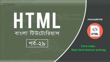 HTML Bangla Tutorial For Beginners | Part 29 Extra Video