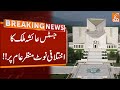Important News From Supreme Court | Breaking News | GNN