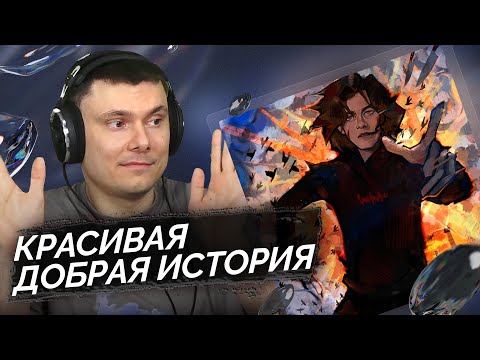 N.MASTEROFF - Формула счастья | Реакция и разбор