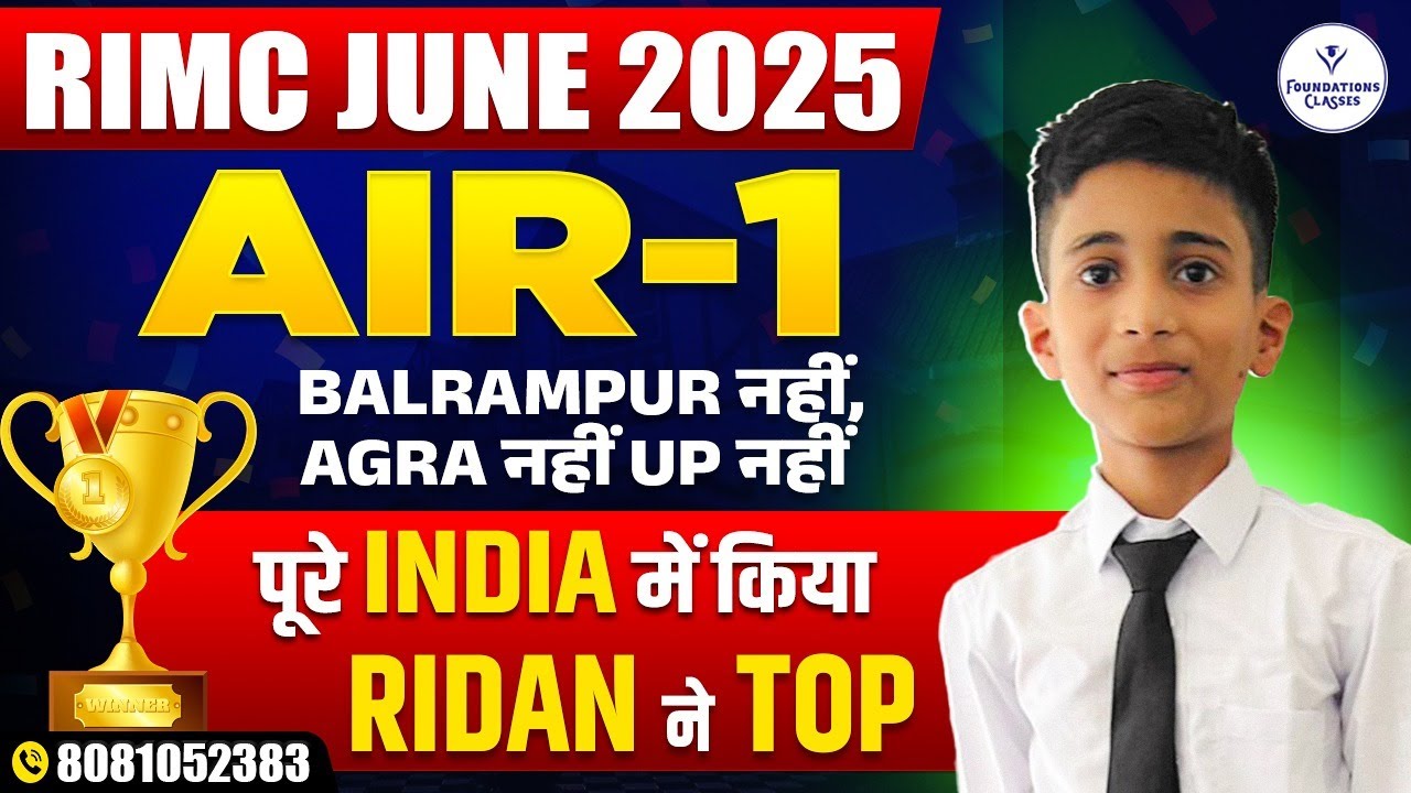 RIMC RESULT AIR -1 RIMC ALL OVER INDIA TOPPER RIDAN