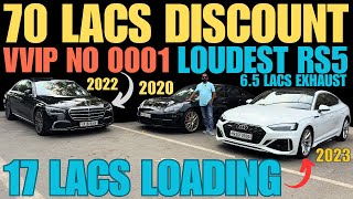 India’s Loudest RS5 🔥 VIP 0001 S-Class & Jet Feel Panamera – Luxury Overloaded! Second Hand Audi S5
