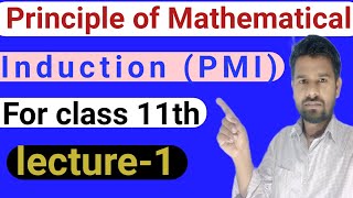 For class 11th! Principle of Mathematical Induction!(P.M.I)!For BSEB,CBSE,ICSE & other state boards!