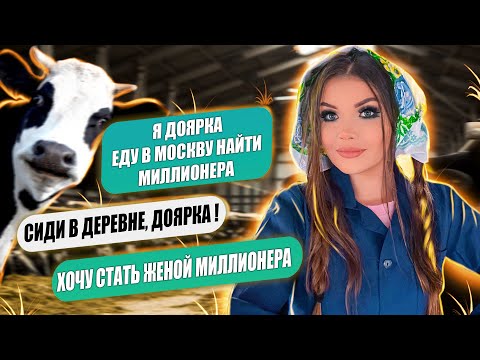 ЭКСТРЕМАЛЬНАЯ ПЕРЕПИСКА! ДОЯРКА, БАНЯ, ЧУЖАЯ КВАРТИРА