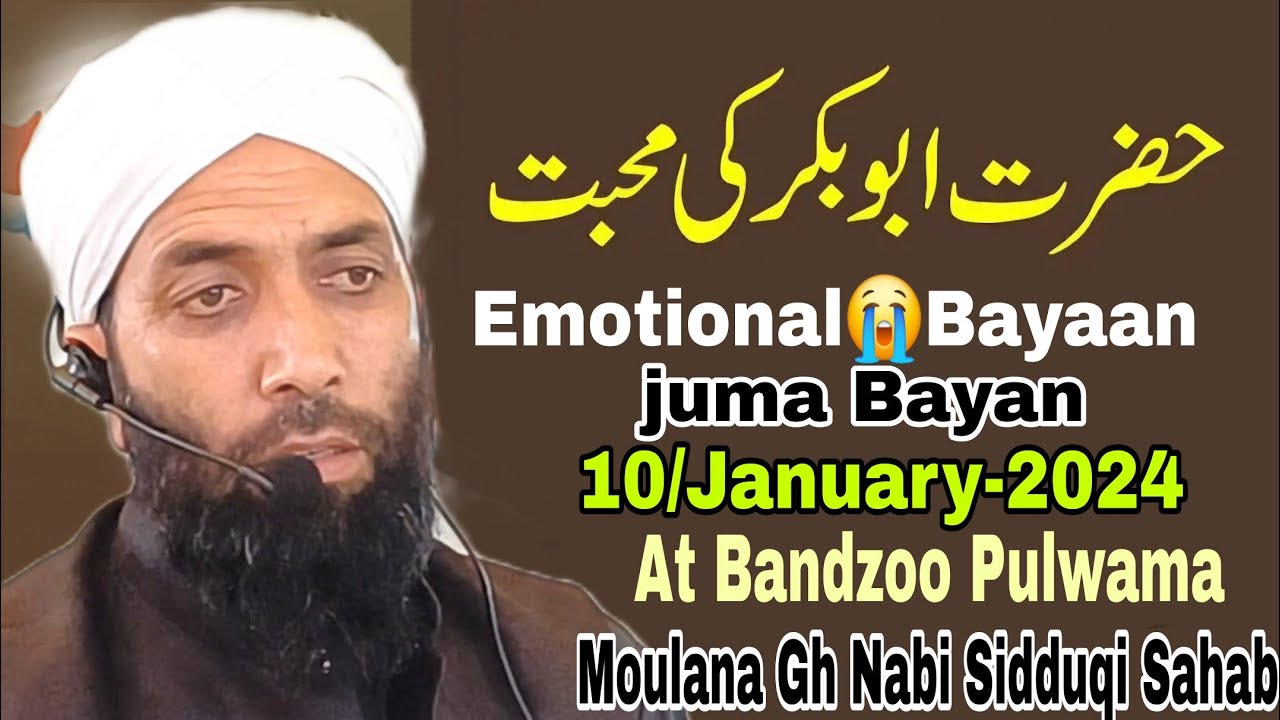 Hazrat Abu Baker Siddiq e Hazoorﷺ Se Mohabbat/jummah Bayaan Moulana Gh Nabi Sidduqi Sahab/10/01/2025