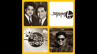 Gourab sarkar paying tribute to Shankar-jaikishan in Good Morning Aakash on Aakash aath