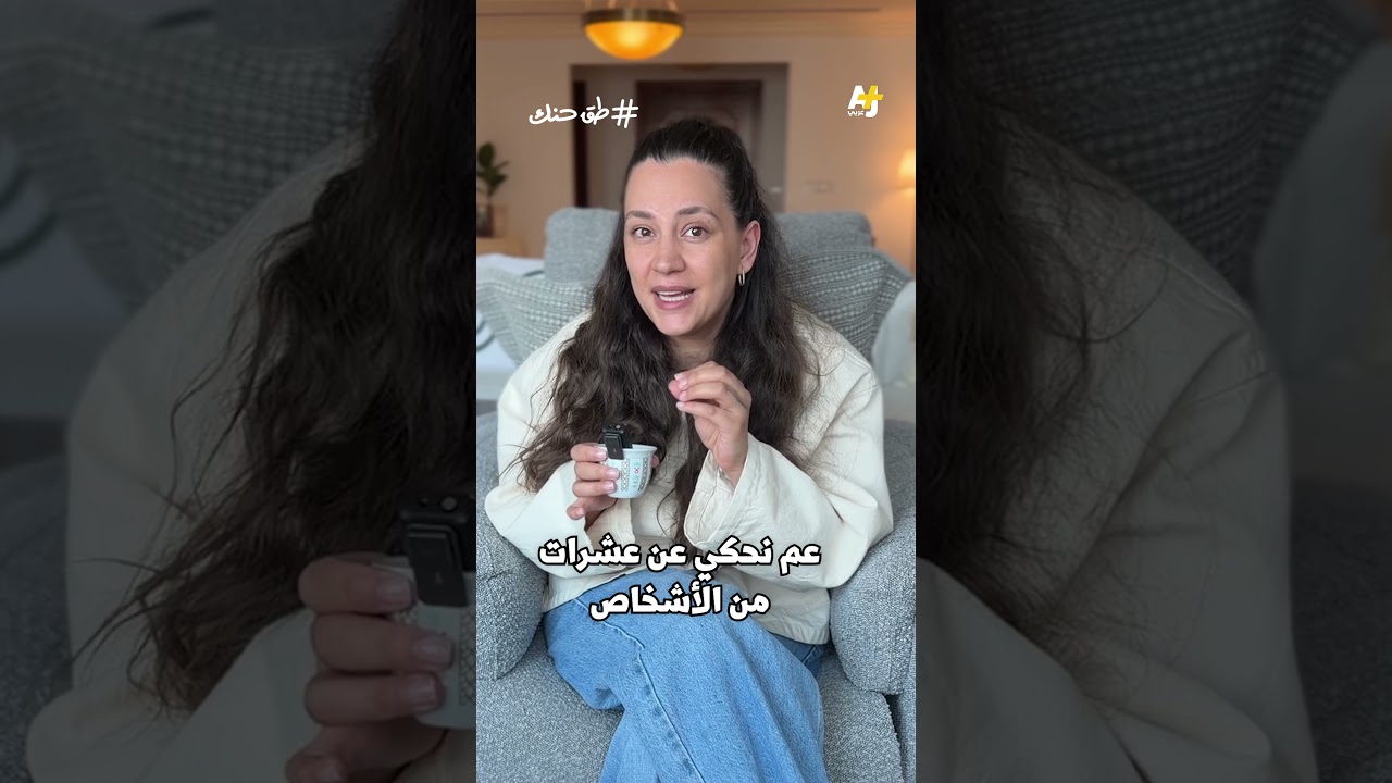 جزيرة إبستين