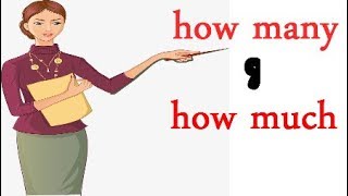 متى نستخدم how many و how much فى اللغة الانجليزية