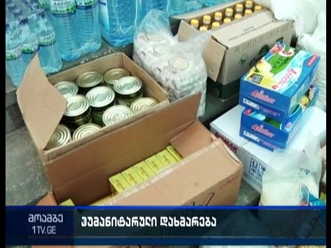 დახმარება რეგიონებიდან - გარდაბანში საგანგებო შტაბი მუშაობას განაგრძობს