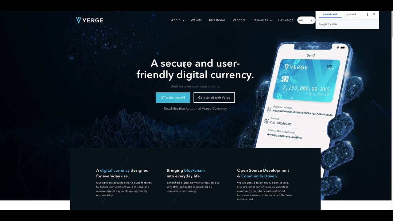 Самый точный прогноз по Verge на 2021 (но это не точно)