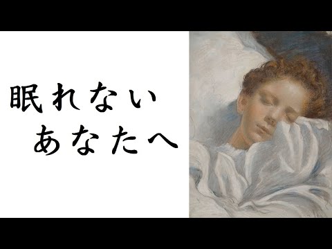 【無言ASMR】添い寝 とんとん おやすみなさい【音フェチ】Co-Sleep,Pat you to sleep,Good Night＜No Talking＞