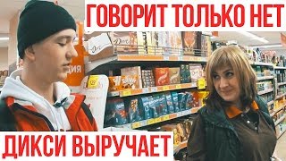 КАССИР 24 ЧАСА ГОВОРИТ ТОЛЬКО НЕТ!