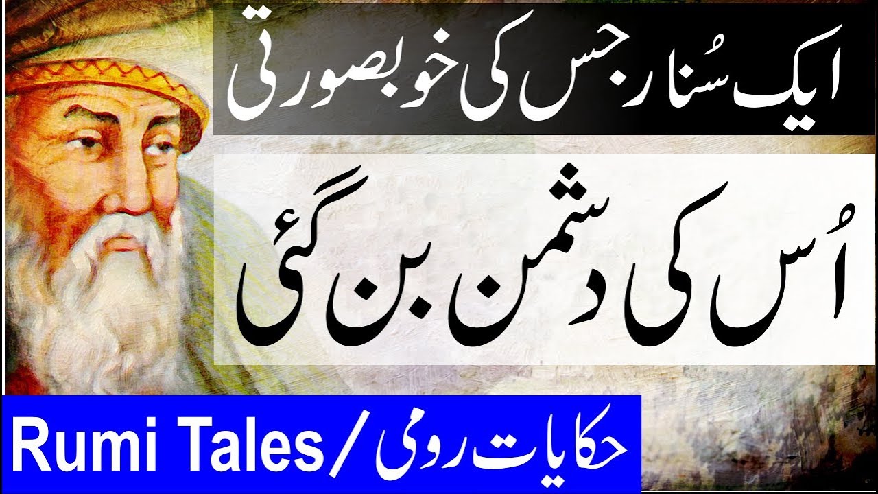 Maulana Rumi Books In Hindi