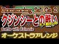 【ロマサガ2】クジンシーとの戦いをオーケストラで/クジンシー戦BGM 【Romancing Sa・Ga 2】-Battle with Kzinssie- Orchestral Cover