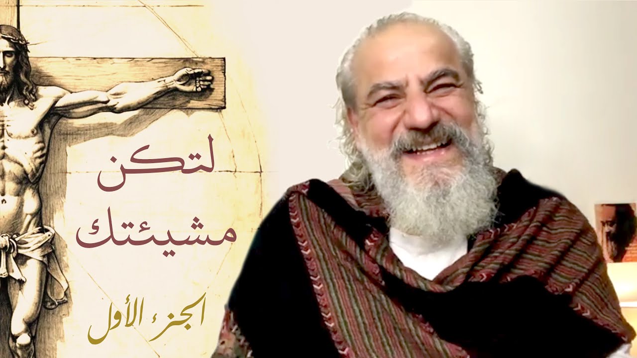 الحضور وهجوم العقل، فقدان التجليات والرؤى، معنى نامستيه ومرحبا، رؤية ...