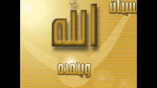 Al Ruqyah Al Shariah Full by Sheikh Idrees Abkar