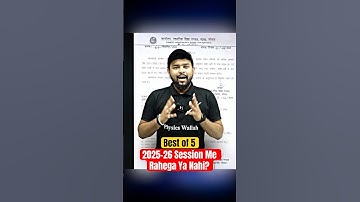 Best of 5 Class 10th 2025-26 Session Me Rahega Ya Nahi? #bestof5 #mpboard2026 #mpboard #pw #shorts