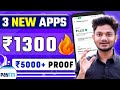 3 NEW EARNING APPS WITH ₹1300 DIRECTLY ON SIGNUP WITH PROOF | EARN MONEY ONLINE WITHOUT INVESTMENT|