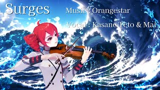 【重音テト】Surges／Orangestar【Kasane Teto & Mai SV】