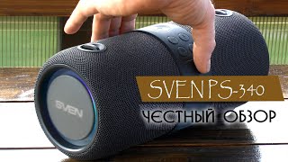 SVEN PS-340.  Что она творит на 25 метрах!