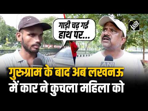 Hit-and-Run Case Like Gurugram Reported in Lucknow, Car Crushes Woman; Eyewitness Reveals Shockin...