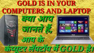 How Much Gold is in a Laptop Computer? Gold is in your Laptop And Computers All Brand hp, Acer,Dell,