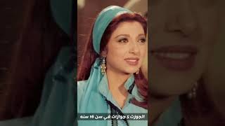 تزوجت   رجاله وسنها    سنه وهل اتجوزت عبد الباسط حموده   نبيله عبيد سمعها